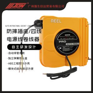 隨時(shí)止位380V四線(xiàn)電鼓電源線(xiàn)卷線(xiàn)器JON32簡(jiǎn)約款